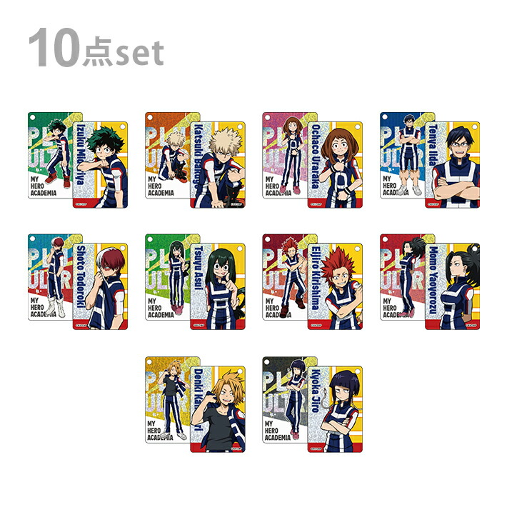僕のヒーローアカデミア きゃらびにストラップ 1BOX 僕のヒーローアカデミア フォンタブ＆ストラップセット