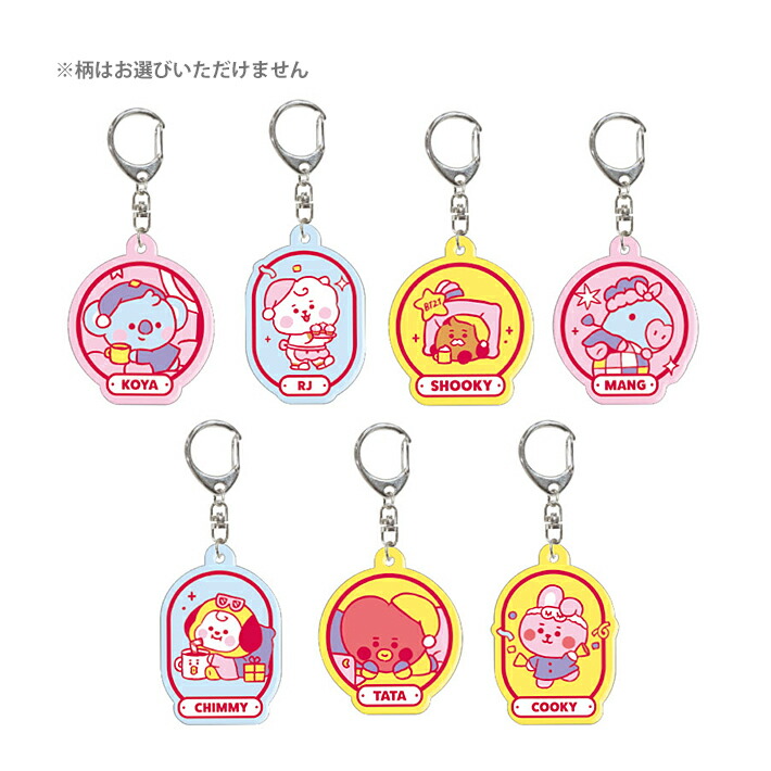 BTS♡ユニット♡イラストアクリルキーホルダー BTS タイニータン アクリルチャーム キーホルダー まとめ売り - メルカリ