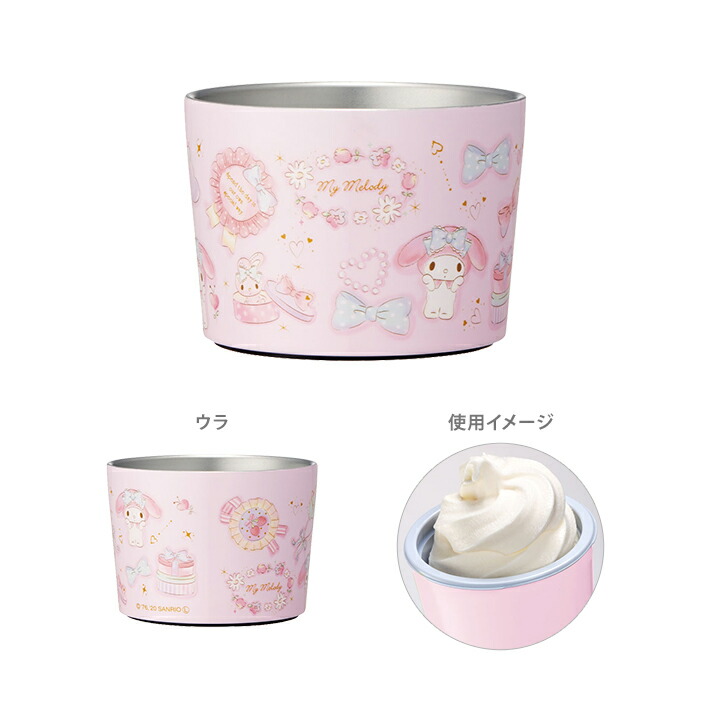 楽天市場】アイスクリームステンレス真空カップ STIC1 マイ