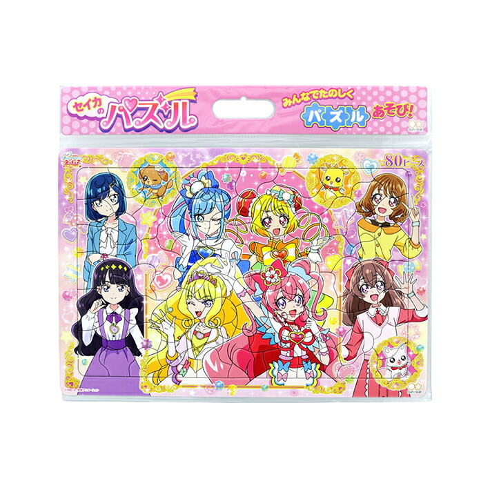 楽天市場】デリシャスパーティ プリキュア おえかきバッグセット 4901771312971 : ランドセルと文房具 シブヤ文房具