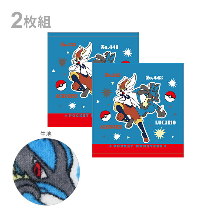 楽天市場 ポケモン うつしえ M便 1 3 ランドセルと文房具 シブヤ文房具