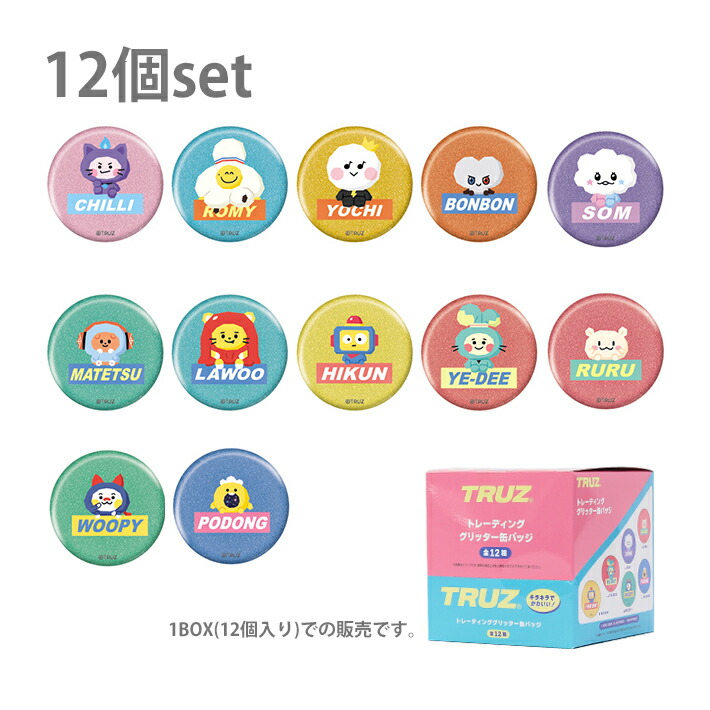 楽天市場】エンスカイ TRUZ マグネットコレクションガム 14個入