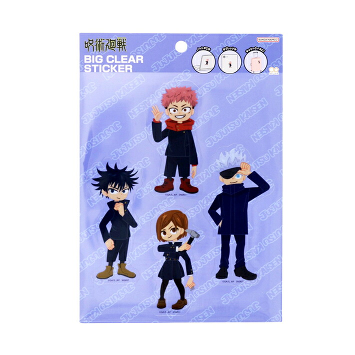 楽天市場】呪術廻戦 スタンドミニアクリルキーホルダー 10個入り