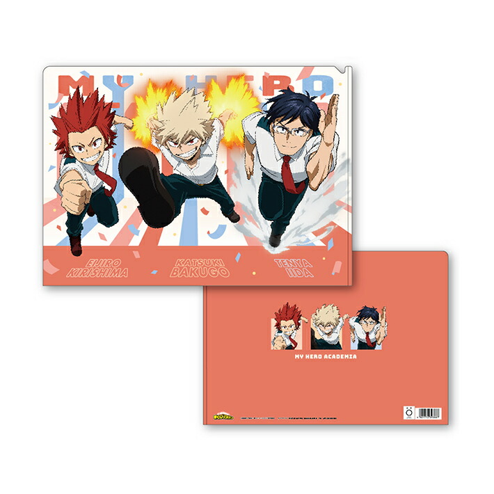 ヒロアカクリアファイル u9121h060.jpg