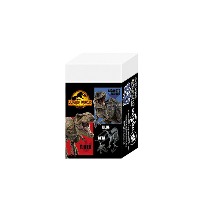 ジュラシック・ワールド　かきかた鉛筆　2B　六角軸　12本組　301927　新入学文具　名入れ無料　[M便 6]