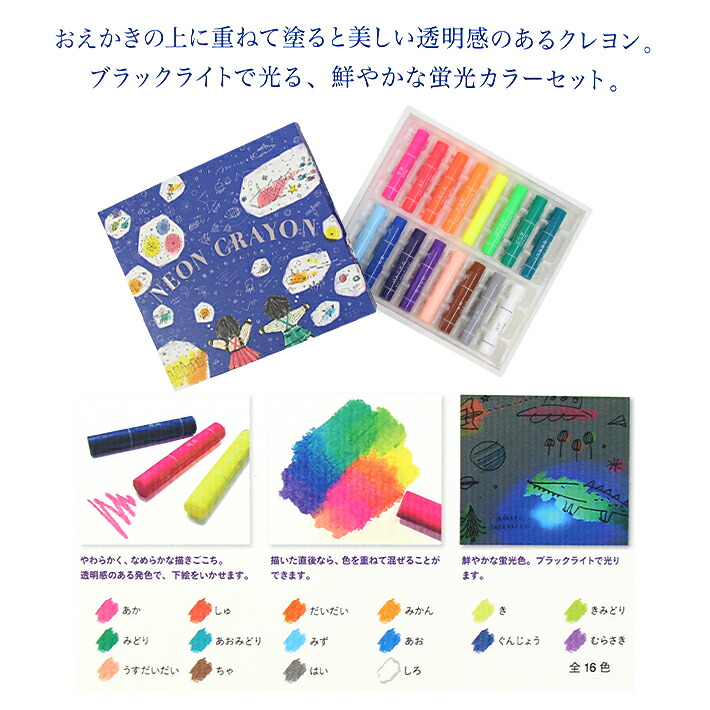 売却 コクヨS T 蛍光くれよん 10色 KE-AC30