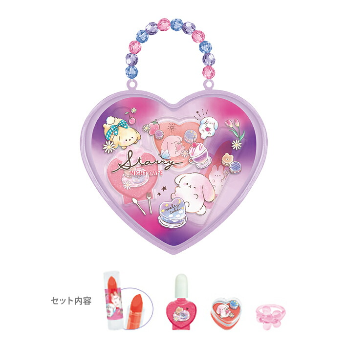 楽天市場】キッズコスメ バッグ 4点セット ナイトスカイカフェ柄