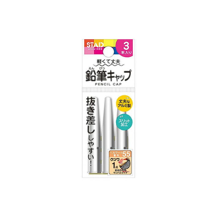 格安即決 クツワ イイコト キャップホルダー 紙クズ 3色入 RB031C