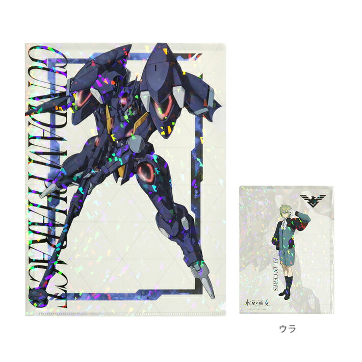 楽天市場】機動戦士ガンダム 水星の魔女 ホログラム缶バッジ エラン柄