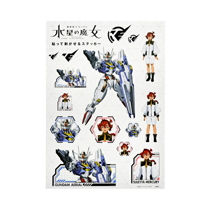 楽天市場】機動戦士ガンダム 水星の魔女 ホログラム缶バッジ エラン柄