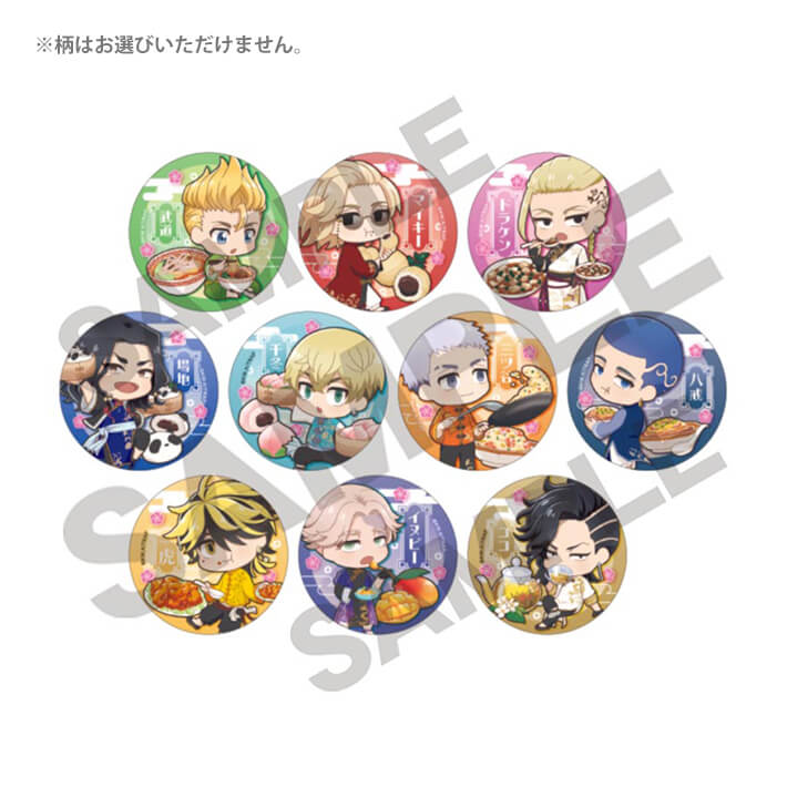 楽天市場】東京リベンジャーズ 缶バッジ 場地圭介 和服柄 CBVX-05 [M便