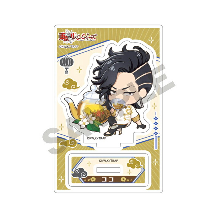 楽天市場】東京リベンジャーズ アクリルスタンド 九井 一 祭り柄