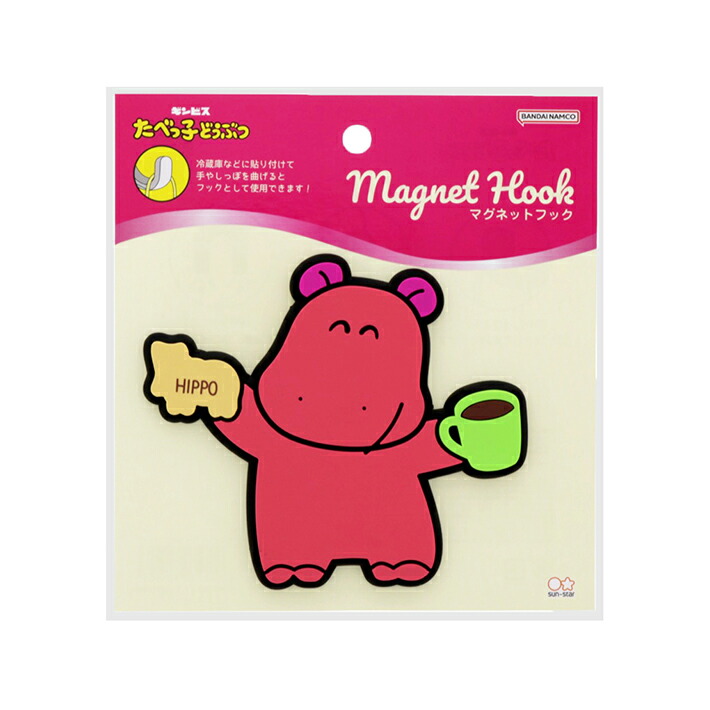 楽天市場】ギンビス たべっ子どうぶつ マグネットラバーフック