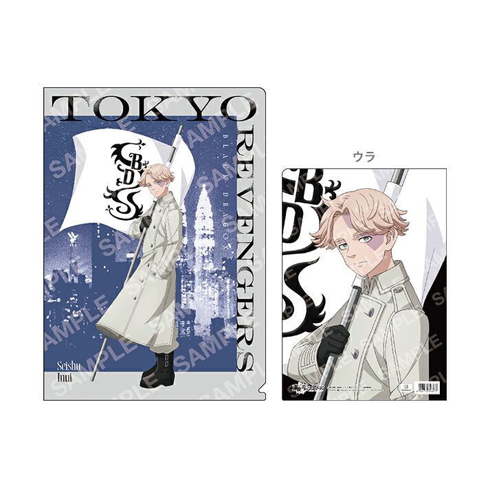 【6/18商品追加】東京リベンジャーズ【九井一　セット】 東京リベンジャーズ」バースデーセット 九井一: その他グッズ