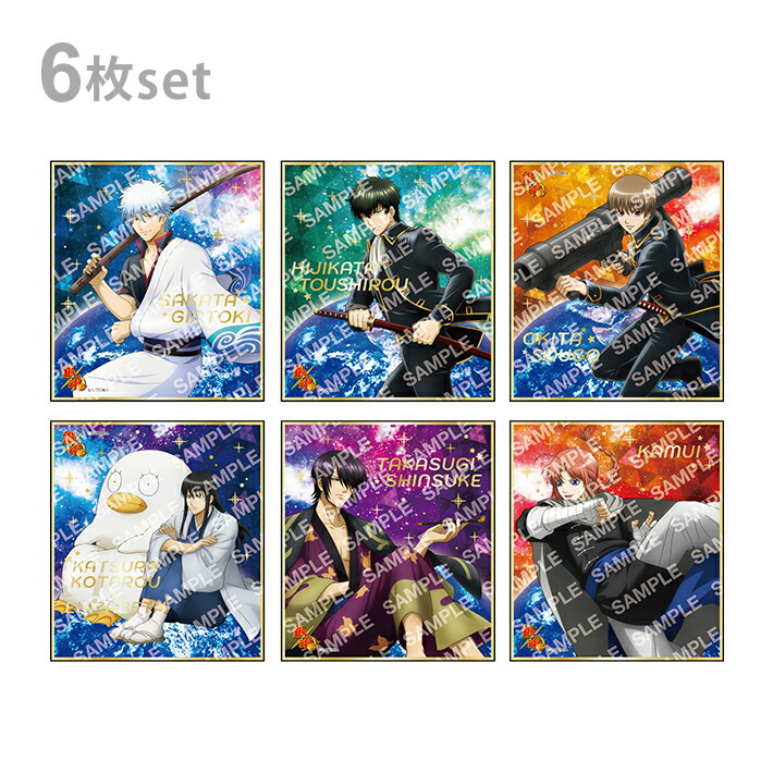 楽天市場】銀魂 ホロ箔クリアカードコレクション 1BOX 6枚入り