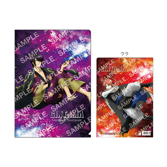 銀魂クリアファイル×15枚　下敷き2枚　セット 楽天市場】【即納】銀魂 A4メタリッククリアファイル小さくなっ