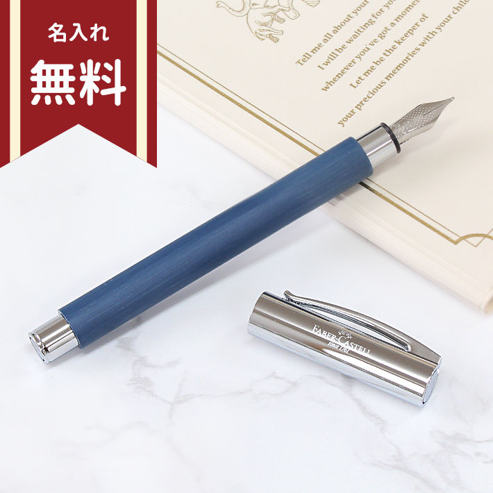 楽天市場】【限定品】FABER-CASTELL ファーバーカステル Ambition