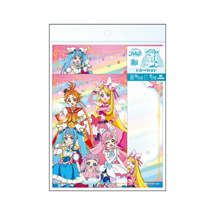 楽天市場】ひろがるスカイプリキュア ちっちゃきせかえ 4901771038543 