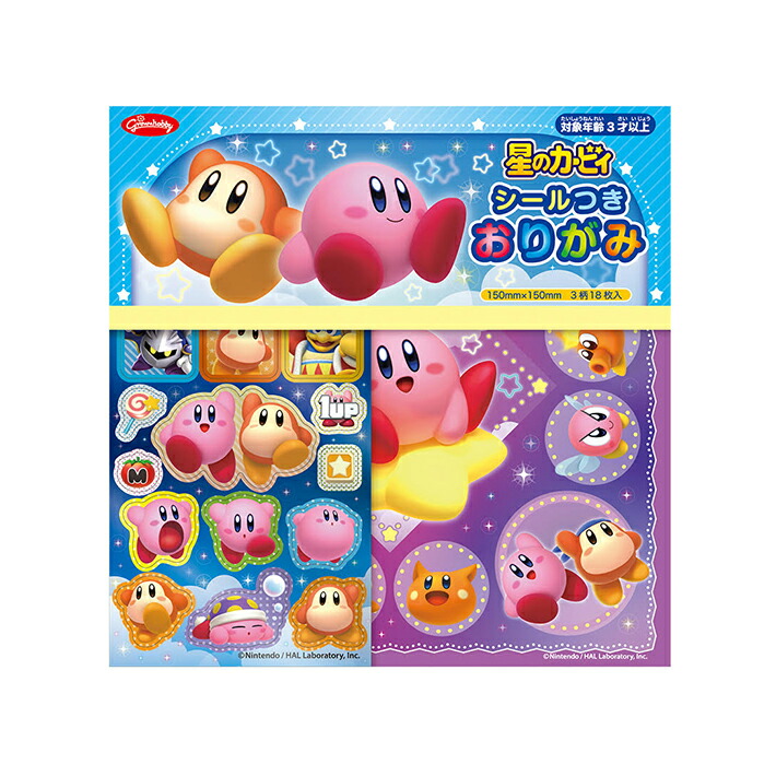 楽天市場】【 Kirby 知育玩具 】 シールつき おりがみ 星のカービィ NO