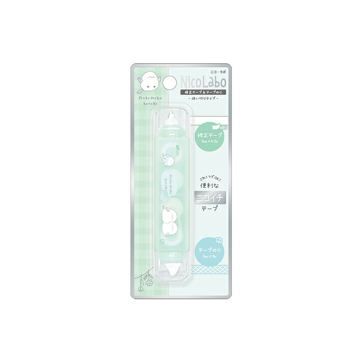 楽天市場】BT21 Nico Labo 修正テープ＆テープのり ブラック