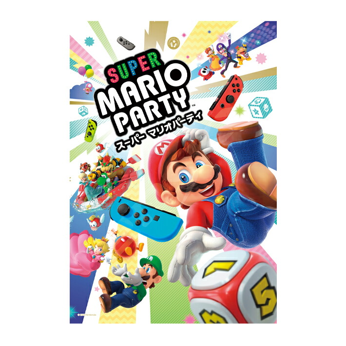 楽天市場】スーパーマリオ ジグソーパズル 108ピース マリオ
