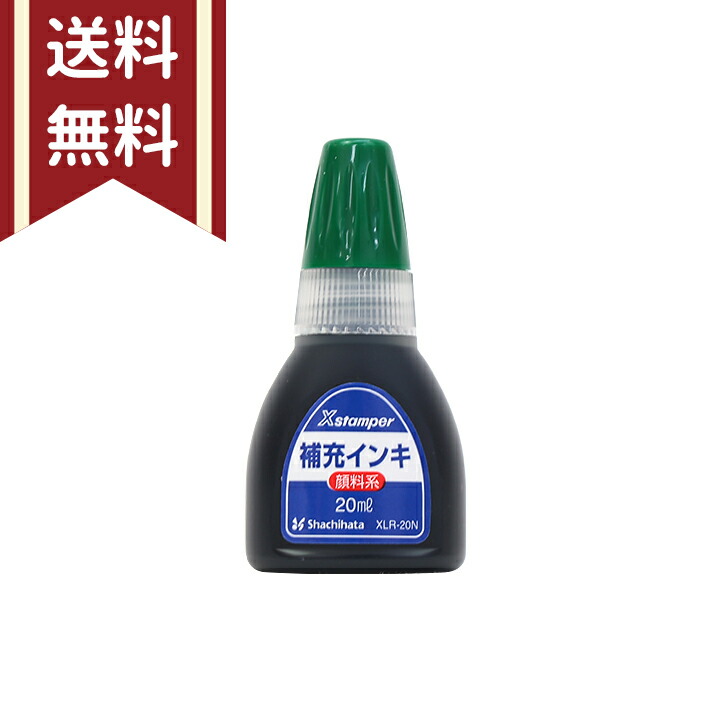 PLUS ブラック インク 20ml 20個セット PLUS ブラック インク 20ml 20個セット PLUS ブラック インク 20ml 20