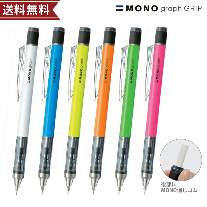 楽天市場】パイロット ドクターグリップCL シャープペンシル