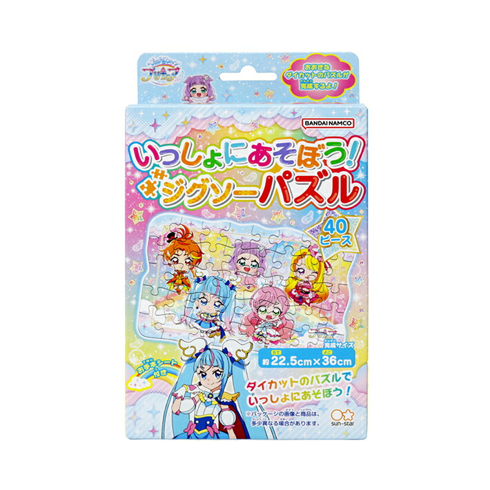6セット☆プリキュアジグソーパズルセイカ女の子知育 71+Na6sF6RL._UF894,1000_QL80_.jpg