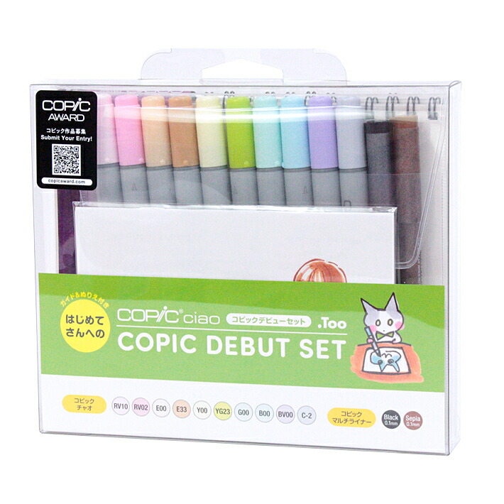 Netshop.Too - コピックスケッチ ベーシック72色SET: コピック
