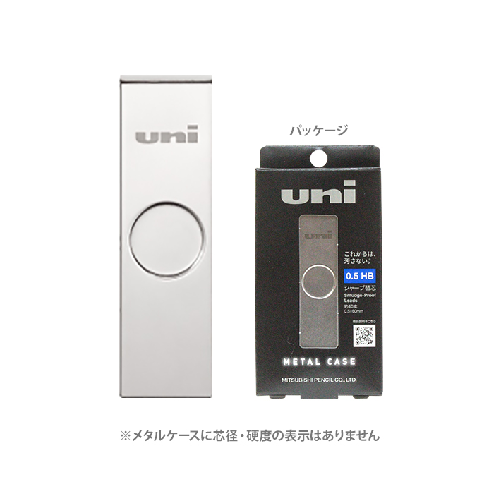 とーてむぽーる メタル芯ケース moonlight とーてむぽーる メタル芯ケース moonlight Amazon | 三菱鉛筆