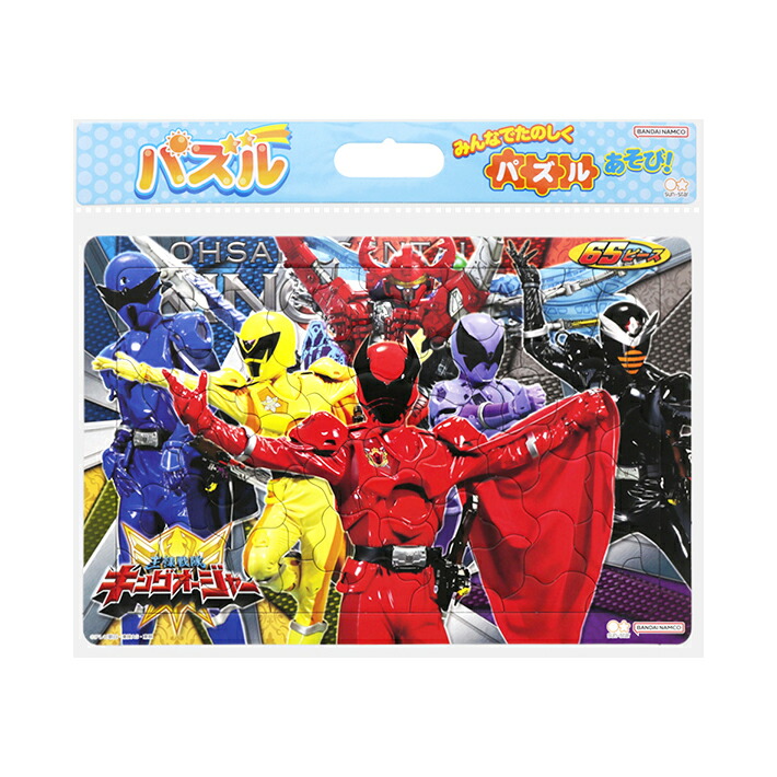 王様戦隊キングオージャー　かるた Amazon | サンスター文具 王様戦隊キングオージャー かるた 1105740A