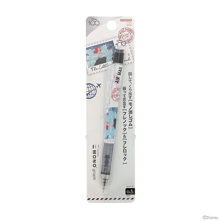 楽天市場】ふしぎの国のアリス シャープペン MONO graph モノ