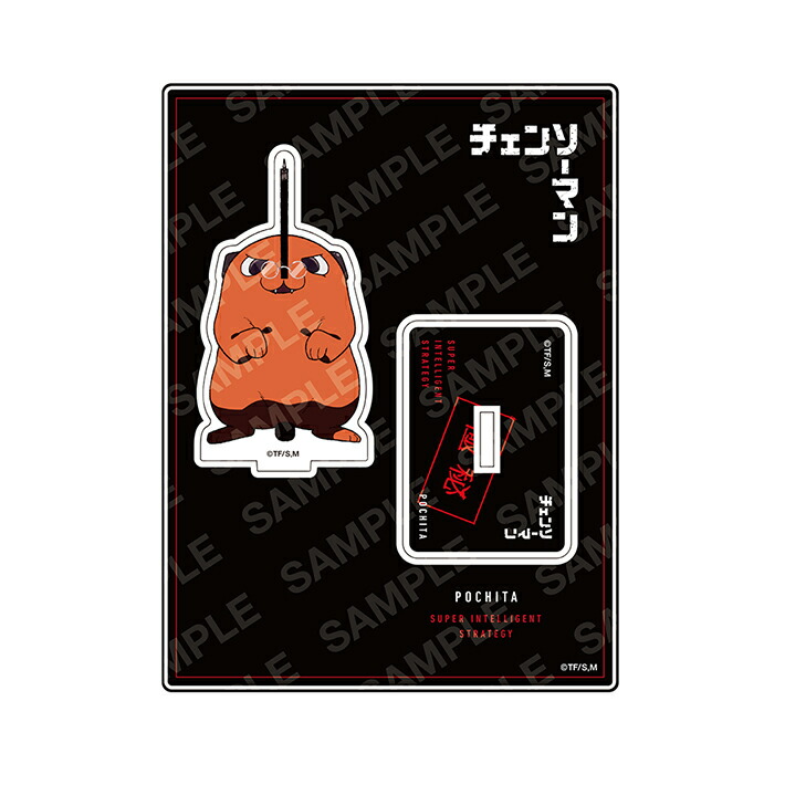 楽天市場】アクリルスタンド卓上 劇場版『チェンソーマン レゼ編