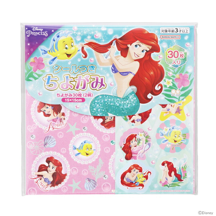 楽天市場】ディズニー ジャポニカ学習帳＜ノート＞ A5 ふしぎの