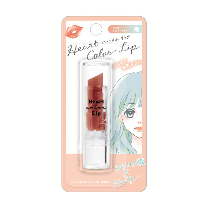 楽天市場】4560162564858 【12個入】 落ちにくい口紅 彩リップ3色組