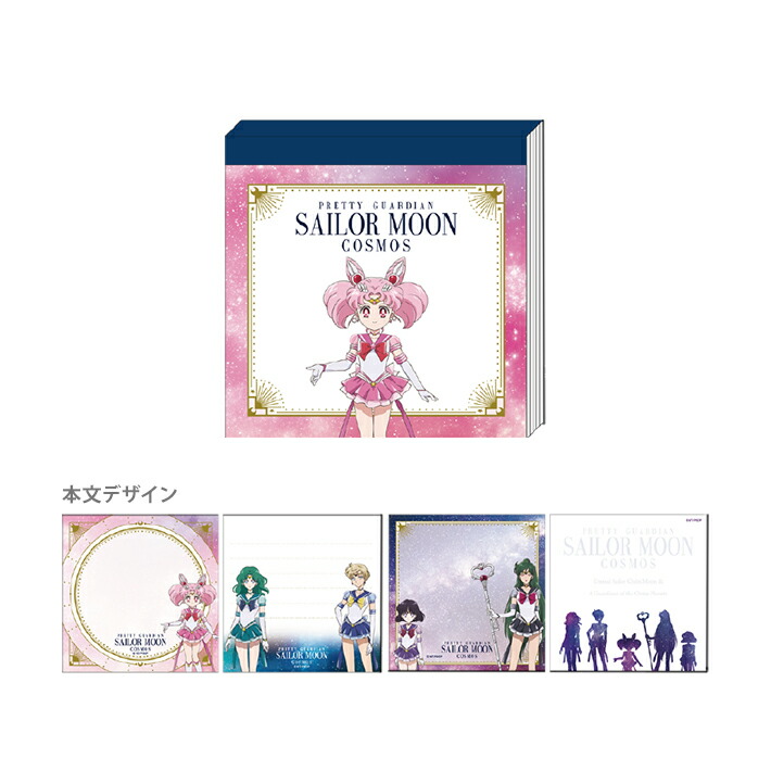 サンリオ 文房具と雑貨セット 楽天市場】サンリオキャラクターズ ステーショナリーギフト