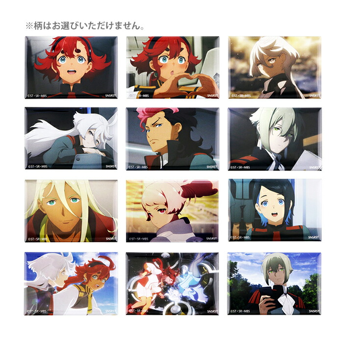 機動戦士ガンダム 水星の魔女 エラン・ケレス 缶バッジ 機動戦士ガンダム 水星の魔女_缶バッジ エラン・ケレス | 公式