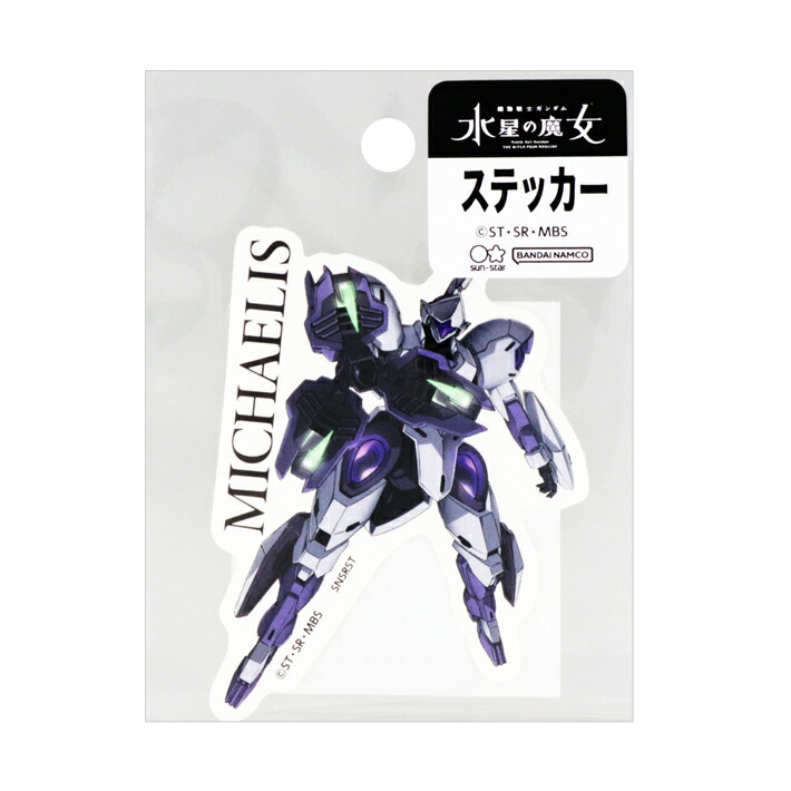 楽天市場】【要エントリー買いまわり 3点以上P10倍 10/4土 20:00