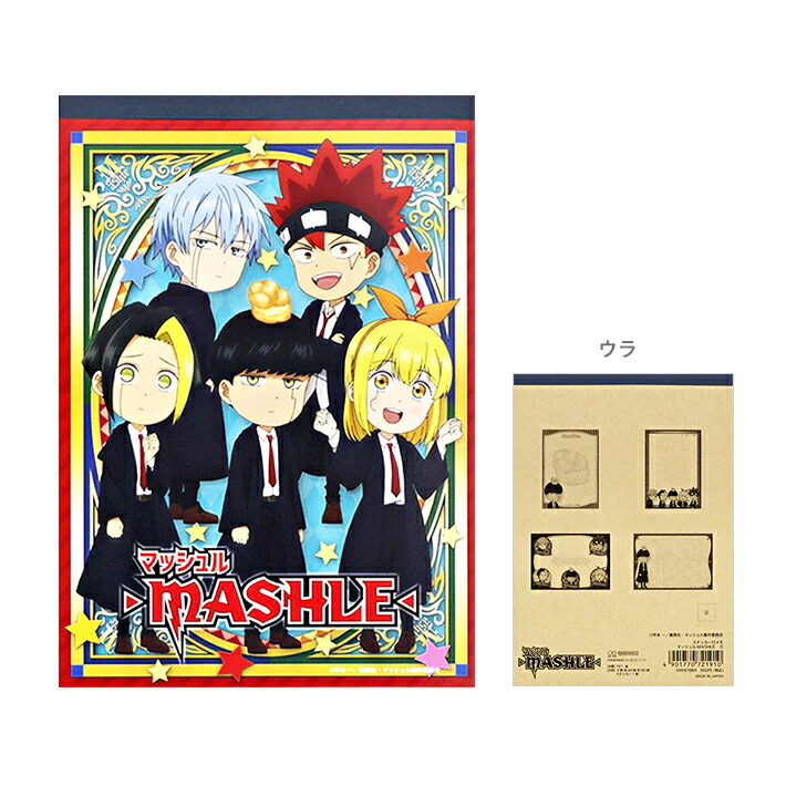 マッシュル ランス オイルインアクリル パーティー マッシュル ランス オイルインアクリル パーティー マッシュル-MASHLE