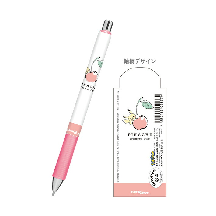 楽天市場】ポケモン エナージェルシャープ シャープペン 0.5mm