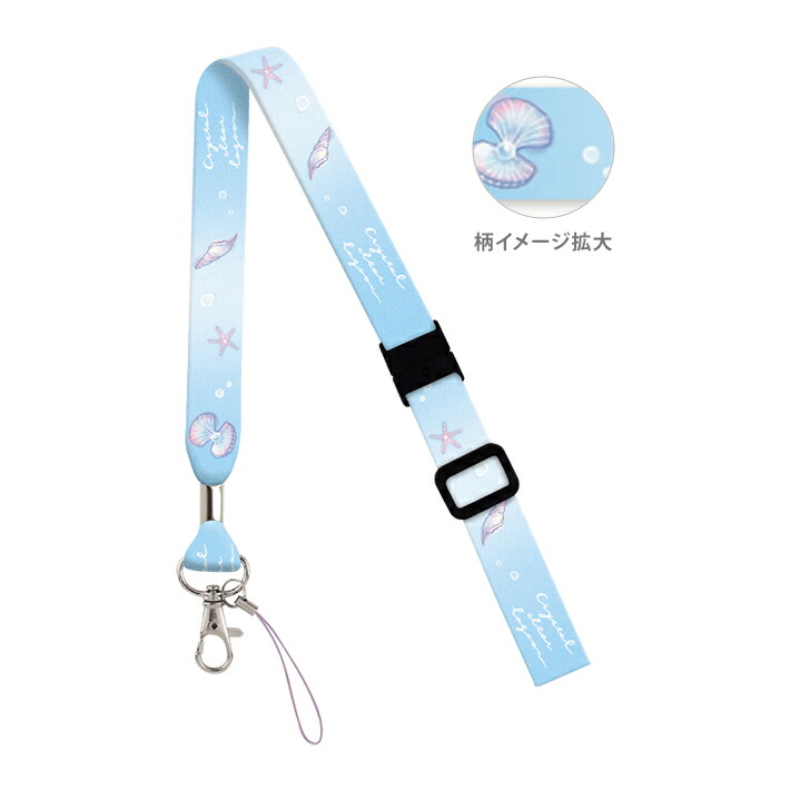 楽天市場】スマイリーフェイス ネックストラップ 119033 [M便 1/10