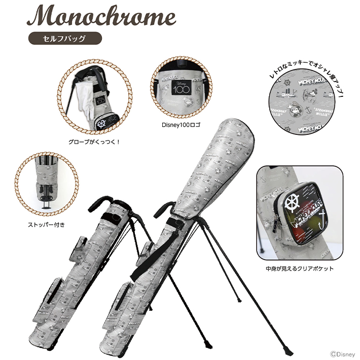 【楽天市場】ディズニー セルフスタンド クラブケース ゴルフ