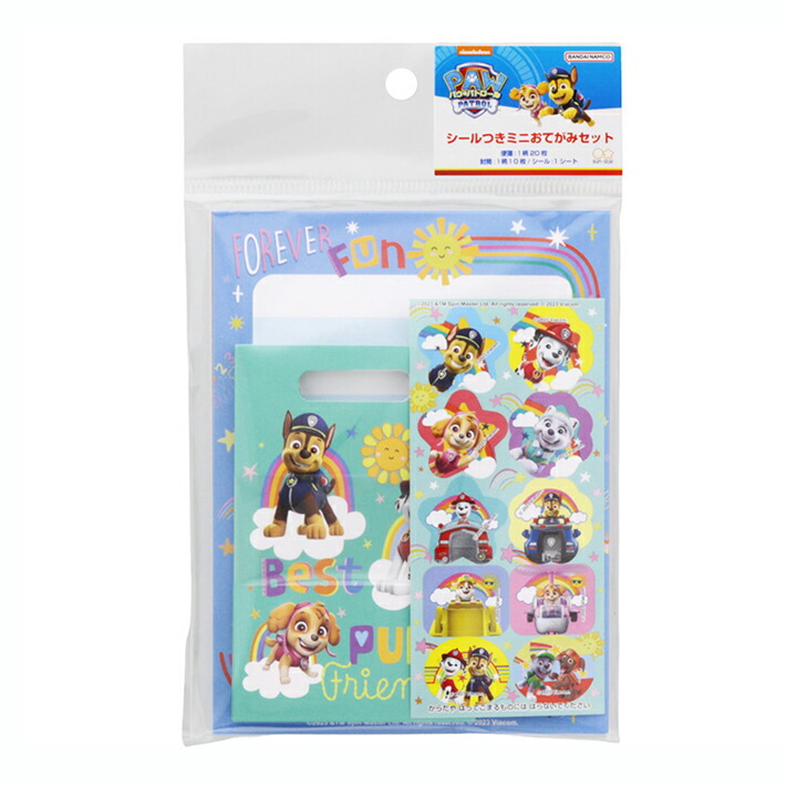 パウパトロール　17本まとめ売り 楽天市場】【おまけDVD付】 新品 新品 パウ・パトロール