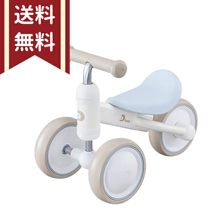 楽天市場】アイデス ディーバイクミニ ワイド ピンク 03534