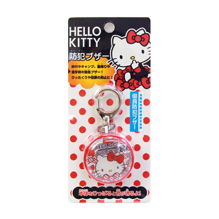 楽天市場】ハローキティ kitty キティちゃん サンリオ キャラクター