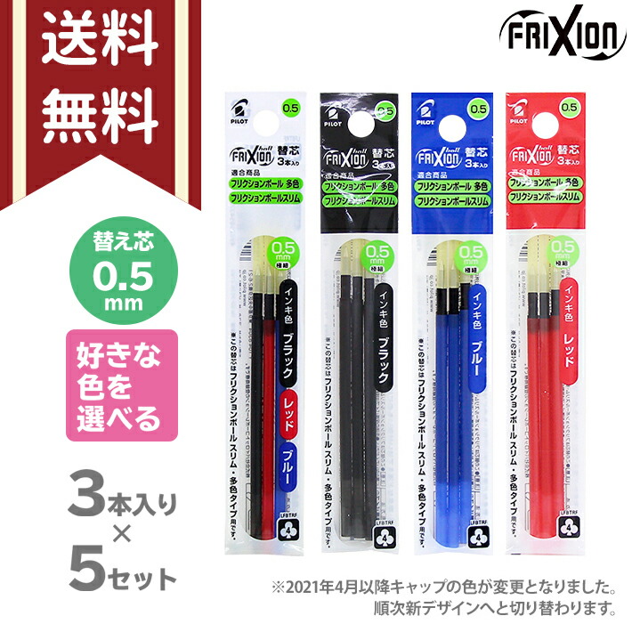 楽天市場】ゼブラ 手帳用ボールペン 0.7mm T-3 [M便 1/15
