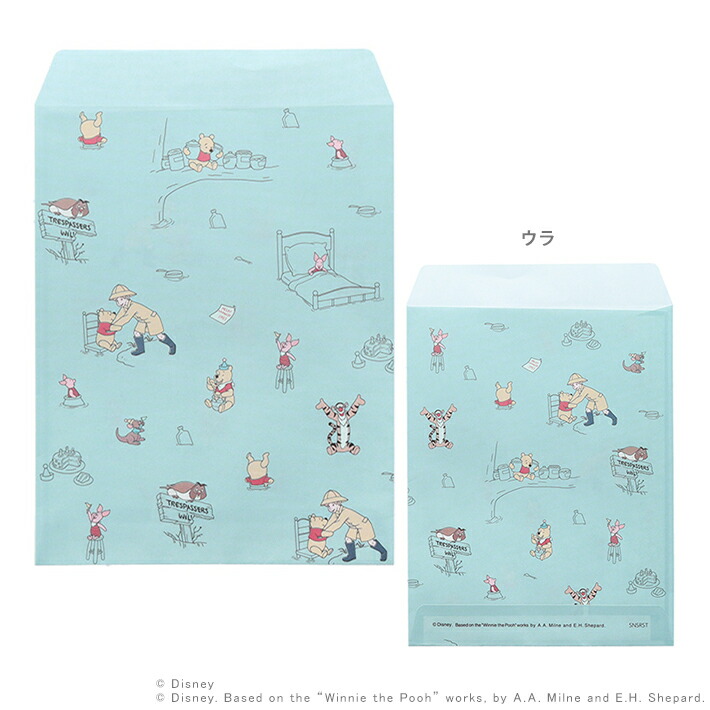 楽天市場】ディズニー 8柄レターセット くまのプーさん A柄