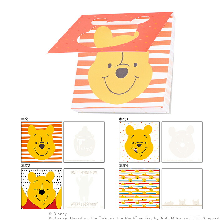 プー商品です♪ ☀プー☀ ☀プー☀ プーさん ZX Fury 名作を融合した最後の