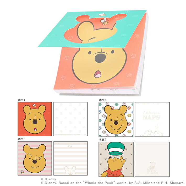 楽天市場】ディズニー ミッキーマウス メモ A6 レトロアート