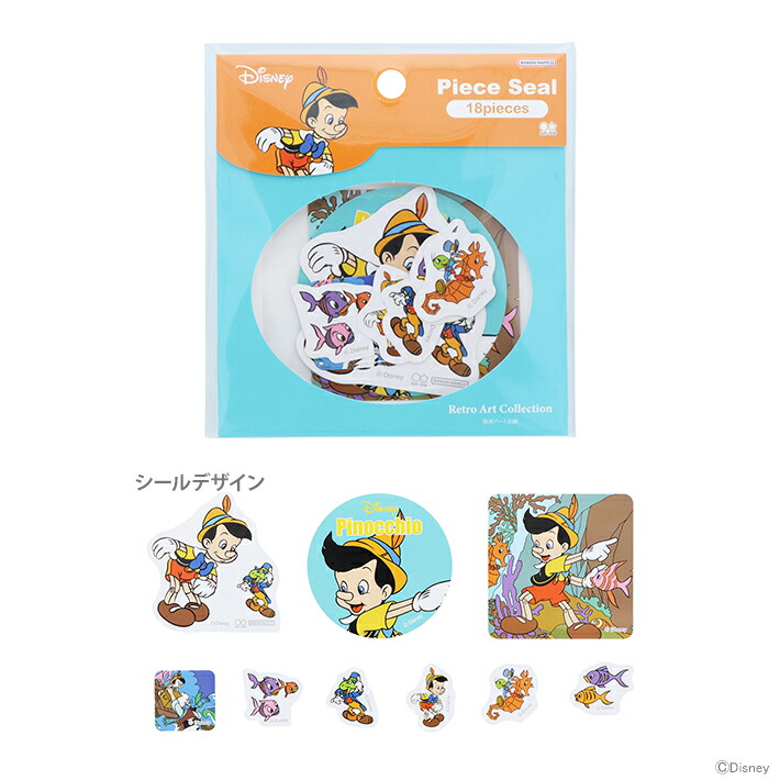 楽天市場】ディズニー ピノキオ メモ A6 レトロアート
